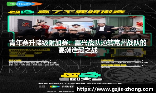 金年会jinnianhui