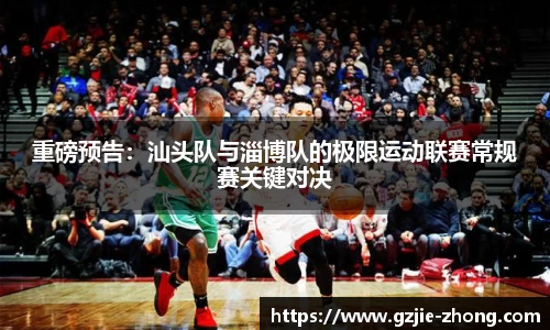 金年会