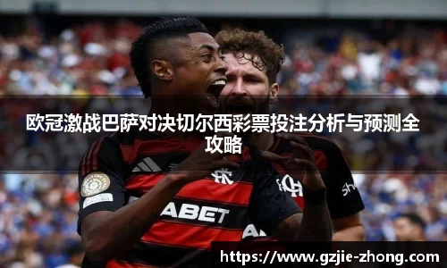 金年会